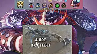 Читы на урон,Читы на мапхак? + Минигайд на Франко(Mlbb Млбб)