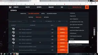 КУПИЛ ТРИ  Beretta ARX160 «Синдикат» НАВСЕГДА!!!РОЗЫГРЫШ Steyr Scout «Стужа» НАВСЕГДА!!!