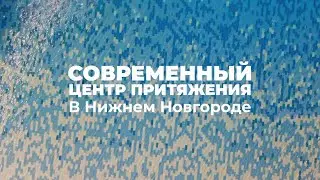 Промо ролик нового аквапарка