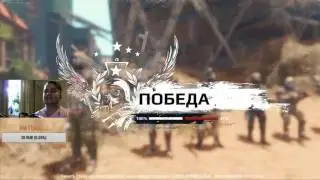 Survarium - Терпение
