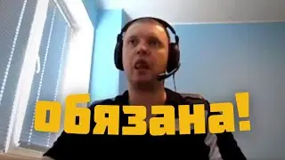 ОБЯЗАНА ли Девушка делать МИНЕТ?
