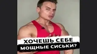 хочешь #спартак #мем #хочешь
