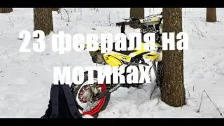 ПЕРВЫЙ ВЫЕЗД ПОСЛЕ ДВУХ МЕСЯЦЕВ ПРОСТОЯ