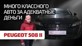 🥐 Peugeot 508 II: what do you need to know when operating and repairing?