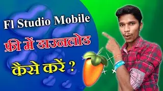 Fl Studio Mobile Ko Free Me Download Kaise kare ? | Fl Studio  Ko Play Store Se Install Kaise kare