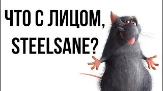 Разбор поражения против RAT на Launch Clash Tournament (со стрима) 