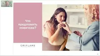 Планерка. Запуск 10 каталога! Акценты
