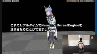 [UE4] UE4とPerception Neuronの連携方法