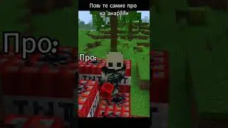 это пристройка ***** не нужна