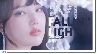 Gfriend Fallin ' Light Center Distribution