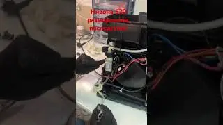 Кофемашина Nivona , транспортировалась на морозе с водой в системе, последствия!