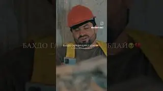 🥺БАХУДО 😥ГАРИБИ  КИНД БДАЙ 🥺💔 