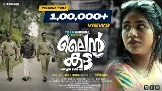 Line cut|തേച്ചിട്ട് പോയവൾ ഇങ്ങനെ മുന്നിൽ വന്നാലുള്ള അവസ്ഥ|Teamഞങ്ങ |Akhil S Paravur| Dhibu N Baabu 