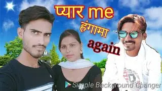 #प्यार_me_