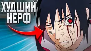 ПОЧЕМУ АМАТЕРАСУ СТАЛО БЕСПОЛЕЗНЫМ ДЗЮЦУ?!