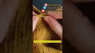 Обвязка горловины изделия для чайников 