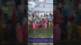 chala ganga kinare#tranding