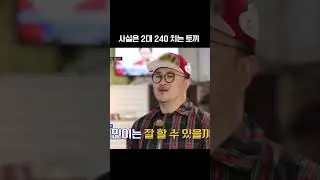 사실은 힘짱입니다 #NCTDREAM