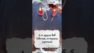 🔮ЧТОБЫ МУЖЧИНА НЕ ИЗМЕНЯЛ! Мощный егильет - заговор