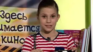 Тоня Чурина о книге "МУРАВЕЙ ФЕРДА"