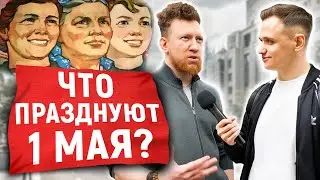 КТО ОТВЕТИТ на 5 ГЛУПЫХ ВОПРОСОВ на улице получит ДЕНЬГИ / Школьные вопросы