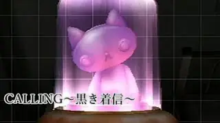 『CALLING～黒き着信～』を恐怖を感じながら実況プレイPart19