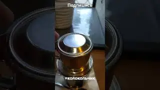 Кофе по-вьетнамски со сгущёнкой. Кофе проходит через железку сверху - френч-пресс 