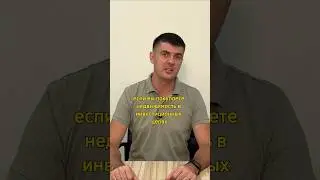Популярная ошибка при поиске недвижимости для инвестиций 
