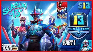 *NEW* SEASON 13 ROYALE PASS LEAKS 1 TO 100 REWARDS ( PUBG MOBILE ) | SEASON 13 PUBG MOBILE