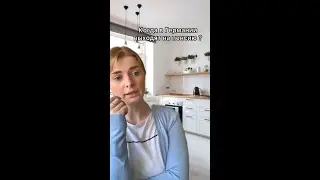 Когда в Германии выходят на пенсию (Tykowkaaa Тикток)
