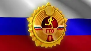 3   ГТО история знаков отличия