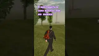 Я собираюсь затащить вышки в соло, так же вышки #blackrussia #рекомендации