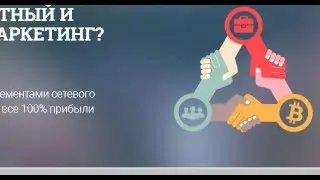 RedeX как зарегистрироваться и начать зарабатывать