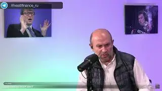 ЭКОНОМИКА. ВЕРНЫМ КУРСОМ -- Григорий Бегларян: ЗОЛОТО / СЕРЕБРО (03.11.2023) 