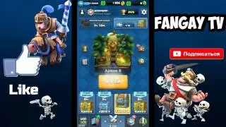 ВЫПАЛ ГРОМОВЕРЖЕЦ!!! ОТКРЫТИЕ СУНДУКОВ | CLASH ROYALE