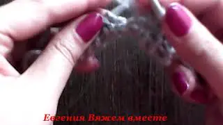 #Итальянский набор петель,# в резинке 1х1, переходящей в резинку 2х2.#