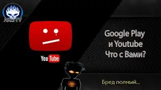 Google Play и Youtube  Что с Вами ?