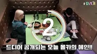 (ENG SUB)What if there is something on the ankle of the handsome man on the blind date? LMAO