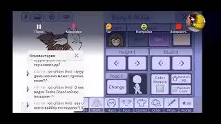 Играю с подругой
