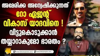 ബാബ സിദ്ദിഖിയെ കൊന്ന ലോറൻസ് ബിഷ്ണോയ് 