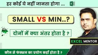 What is difference between min and small function in excel | min vs small in excel