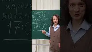 #shorts Набор в школу, УРА! 16, 17 и 18 апреля, в 17:00