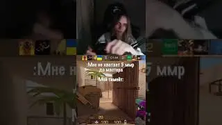 Жиза? 