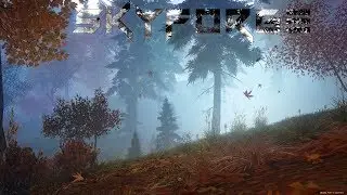 Skyforge указы