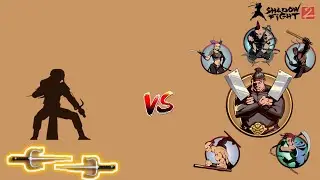 Shadow fight 2 САИ VS ТЕЛОХРАНИТЕЛЕЙ МЯСНИКА