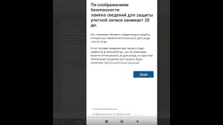 Воссатновиnь доступ к Аккаунту XBOX
