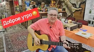 Вот и осень настала😉 Доброе утро 🌞#сделановссср