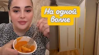 СЕГОДНЯ АЛИСА ПОМОГАЕТ 🤩 МНЕ С ГЕНЕРАЛЬНОЙ УБОРКОЙ 🥰