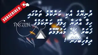 Intro