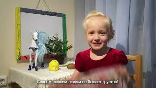 Майя и её первое интервью.